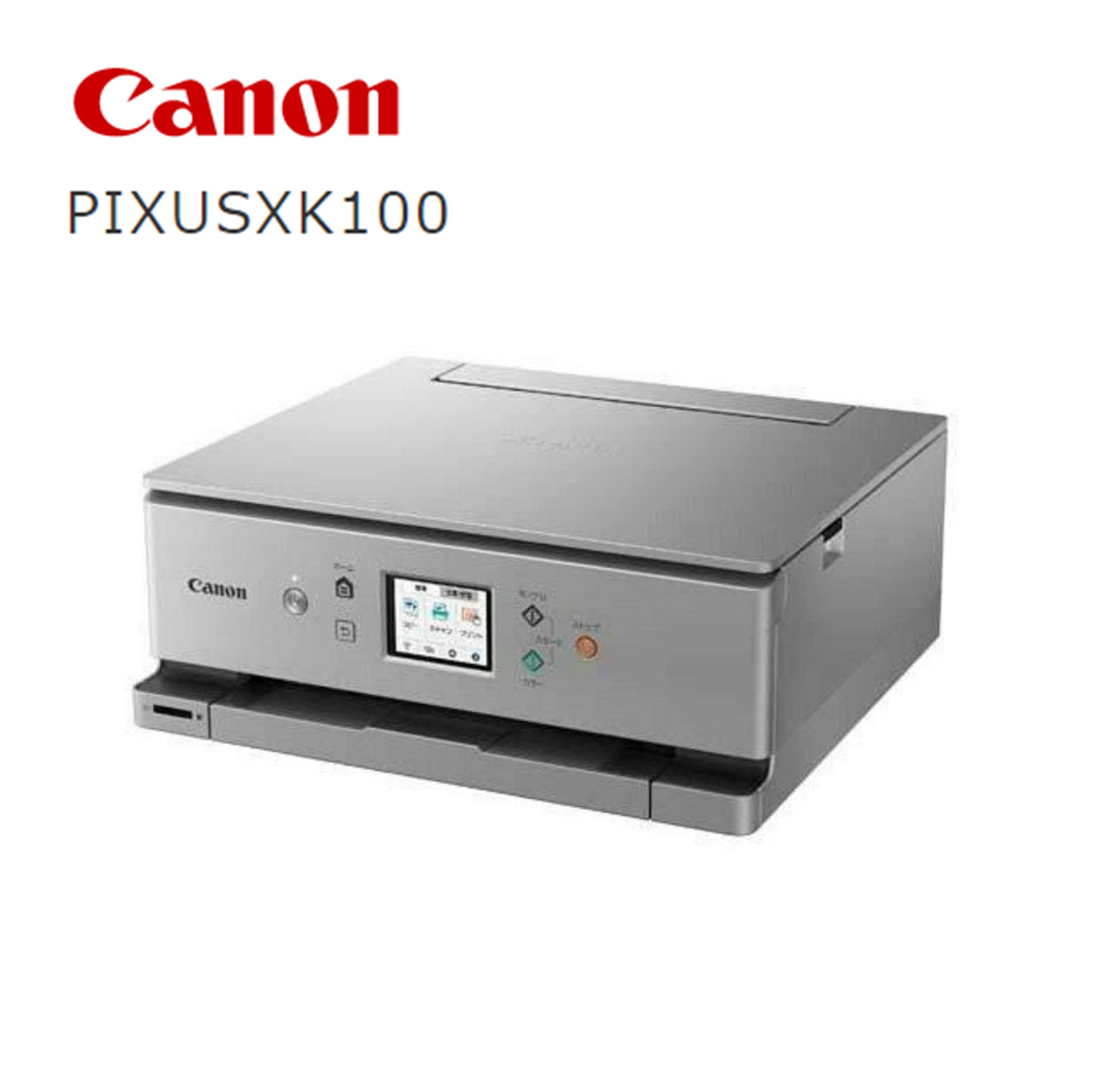 2022正規激安】 Canon プリンター A4インクジェット複合機 PIXUS XK100 2021年モデル テレワーク向け 低ランニングコスト 