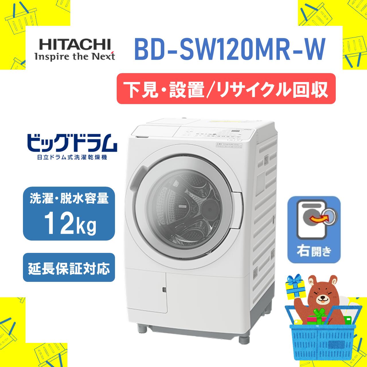 楽天市場】【3/1は全商品ポイント2倍＆3/1～3/6は最大2,000円クーポン