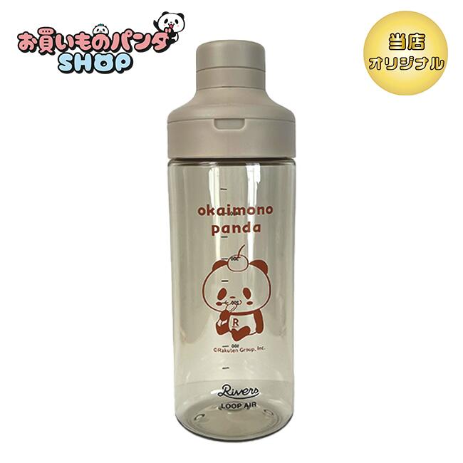 【パンダ】セプテム　セット 楽天市場】お買いものパンダ 【オリジナル商品】バキューム