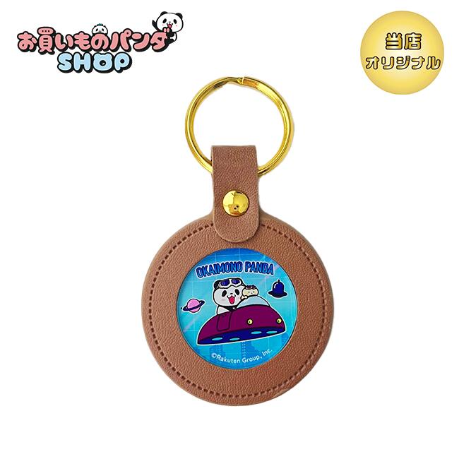 楽天市場】お買いものパンダ 【オリジナル商品】2連キーホルダー
