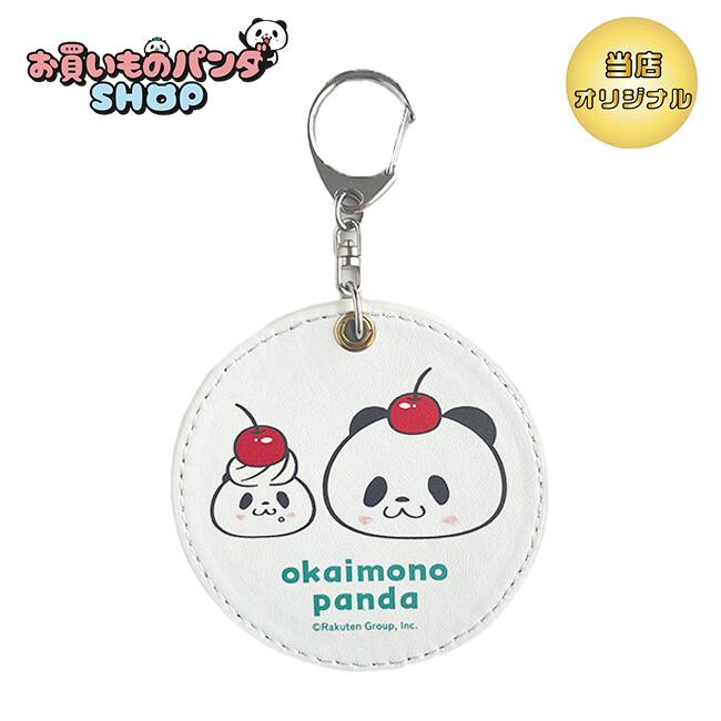 キーホルダーまとめ売り　ふたごパンダ　縁日　くまモン　瓢箪　ひょうたん　セット キーホルダーまとめ売り ふたごパンダ 縁日 くまモン 瓢箪