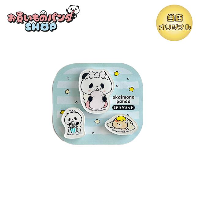 楽天市場】アニメお買いものパンダ！ クリアファイル(石畳