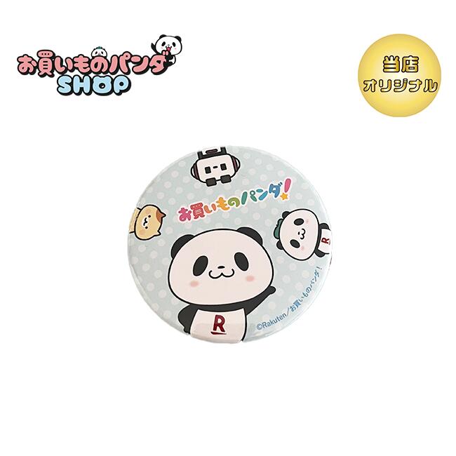楽天市場】SKULLPANDA Everyday Wonderland シリーズ ミラー付き