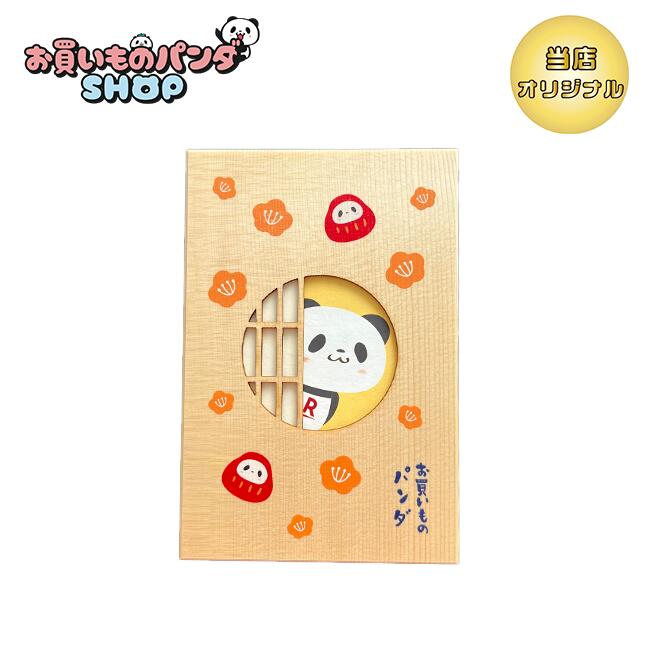 楽天市場】お買いものパンダ 【オリジナル商品】スプーン