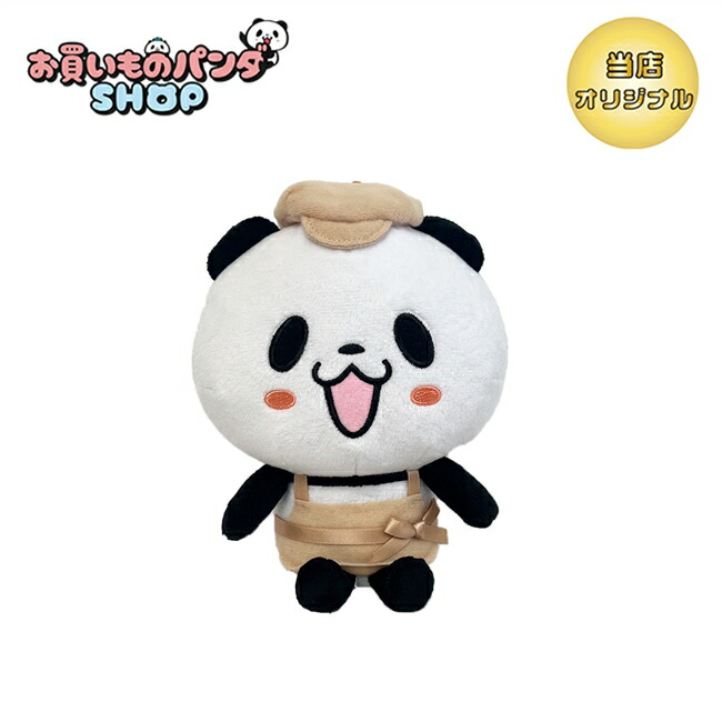 創美社　エイコカイヤオリジナル　パンダ　ぬいぐるみ　中古品 創美社 エイコカイヤオリジナル パンダ ぬいぐるみ 中古品