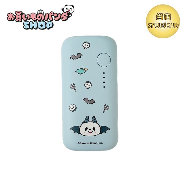 楽天市場】お買いものパンダ 【オリジナル商品】2連キーホルダー