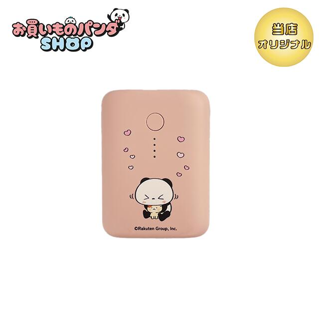 お買いものパンダ モバイルバッテリー 10,000mAh グレー