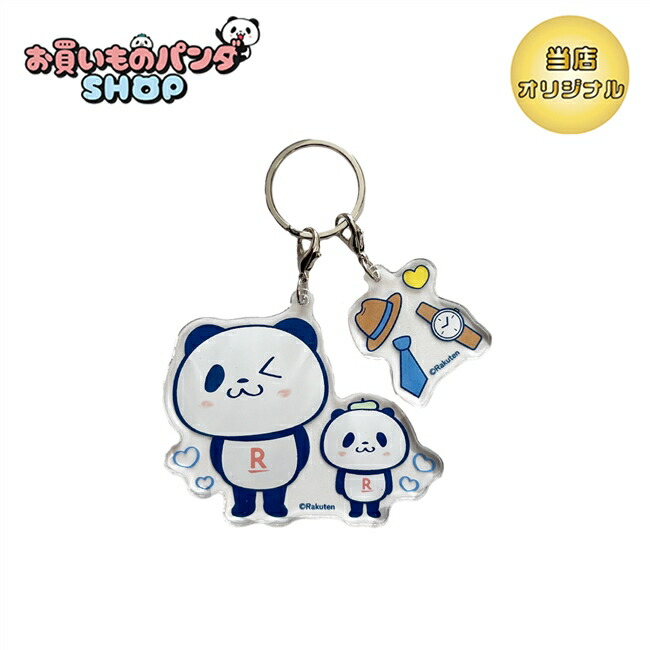 【新品未使用】お買いものパンダ　イニシャルチャームN 楽天市場】[お買いものパンダ｜楽天イーグルス]バッグチャーム