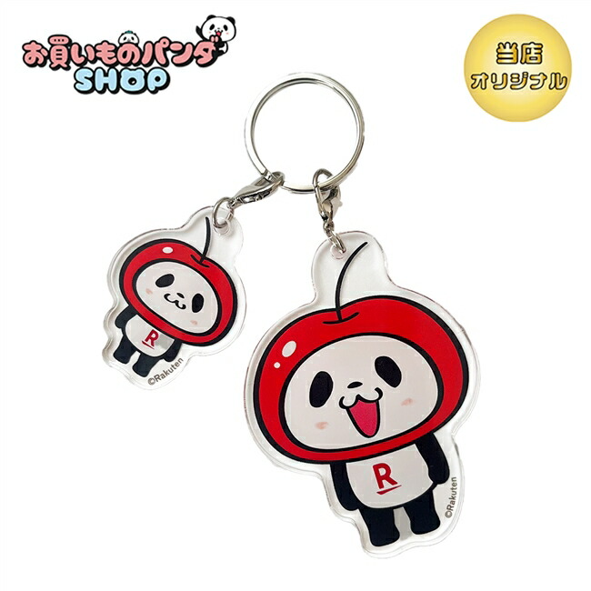楽天市場】【未開封】生茶パンダ先生 マスコットストラップ 5 キリン