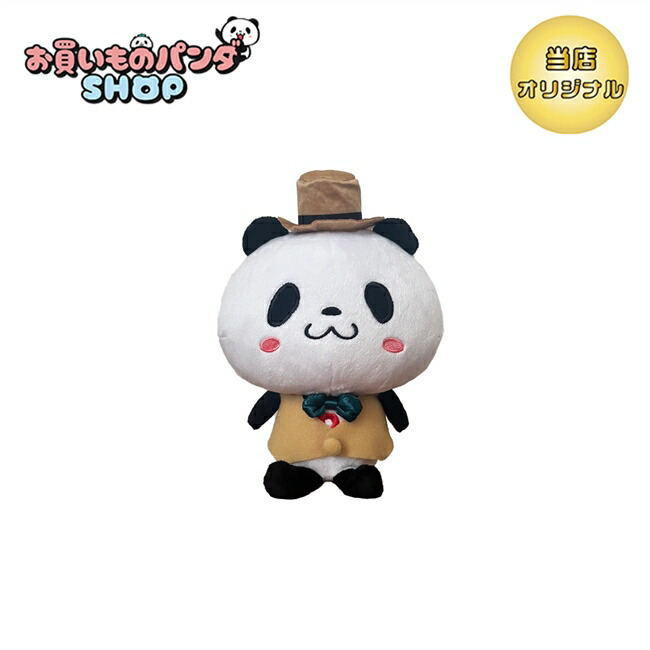 楽天市場】【セット商品】バンダイ サンライズ 楽天 パンダ お買いもの