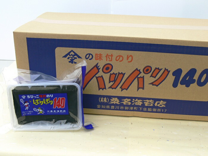 味付け海苔 １８個入り ぱりぱり140  10切140枚（全型14枚分）（桑名海苔店） 海苔 あじつけのり ぱりぱりのり 味のり