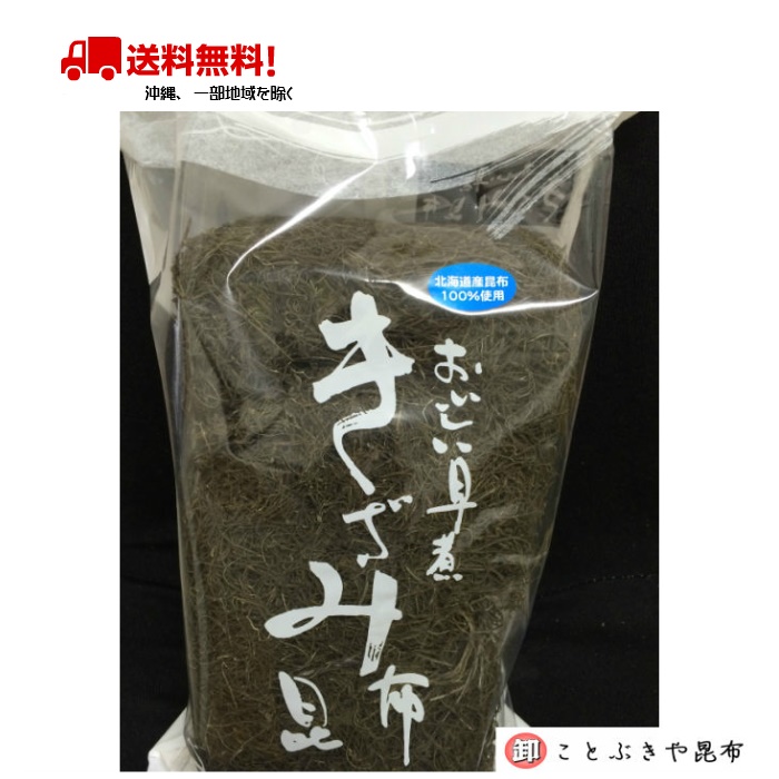 楽天市場】昆布 １５０ｇ 北海道産 日高昆布 ２等検 だし昆布 カット昆布 こんぶ 昆布 : ことぶきや昆布 楽天市場店