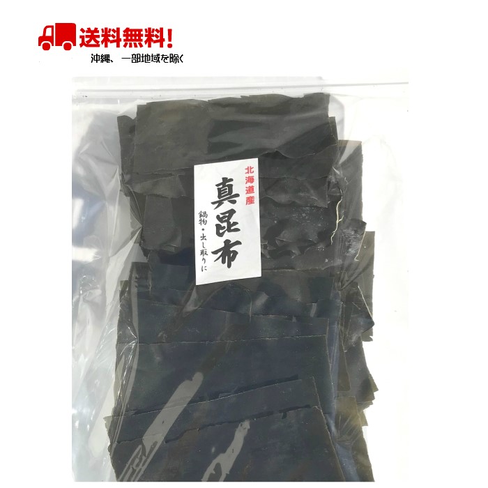 楽天市場】昆布 ８００ｇ 北海道産 日高昆布 １等検 業務用 だし昆布 ２０ｃｍカット こんぶ : ことぶきや昆布 楽天市場店