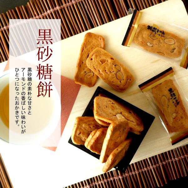 楽天市場】しそと砂糖がほどよく調和した「しそおかき 150g