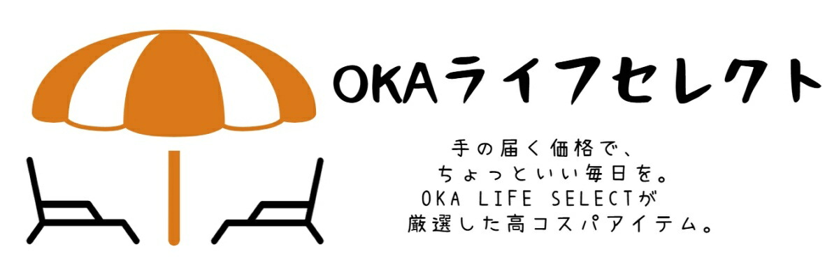 OKA�饤�ե��쥯�ȡ����꺢�Ǥ��ʼ��Ϥ��ä��ꡣ��餷�˴��ź�����쥯�ȥ���åס�