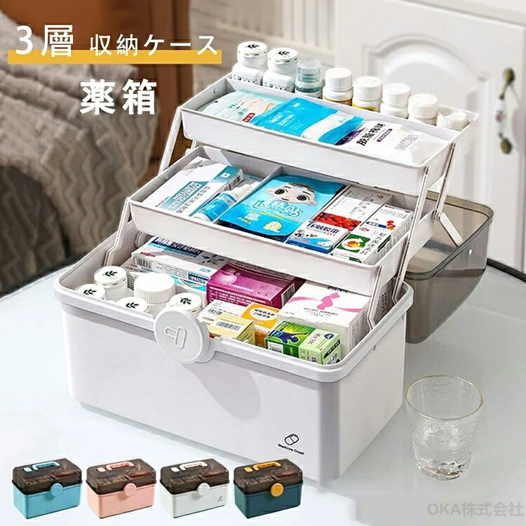 【楽天市場】救急箱 大容量 薬ケース おしゃれ かわいい 薬入れ 持ち運び オシャレ 薬箱 大容量 薬収納ケース 家庭用 工具箱 道具箱 日用 ...