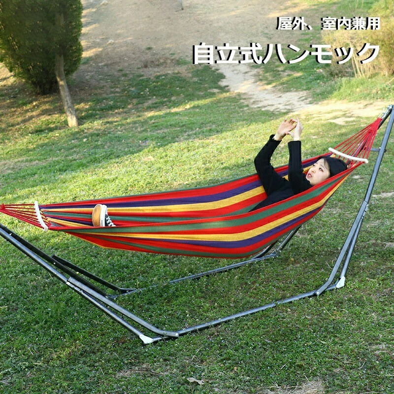 多機能ハンモック 330kg耐荷重 olf6010571_1.jpg