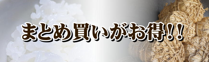 楽天市場】新麦 令和4年産 もち麦 キラリもち麦 (950g×10袋) お買い得パック 岡山県産 送料無料 国産 : ももたろう印の岡萬 楽天市場店