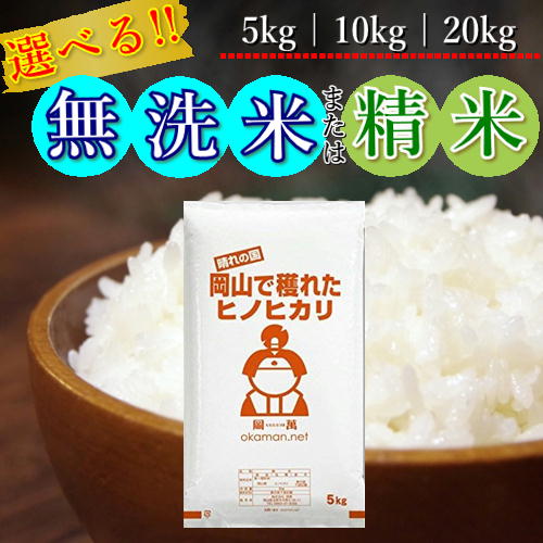 楽天市場】令和5年産 もち麦 ダイシモチ 岡山県産 紫もち麦 送料無料