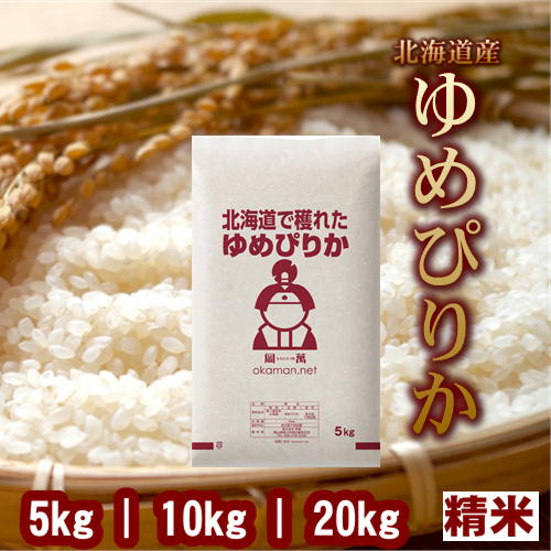 楽天市場】5年産 新米 にこまる 岡山県産 送料無料 : ももたろう印の岡