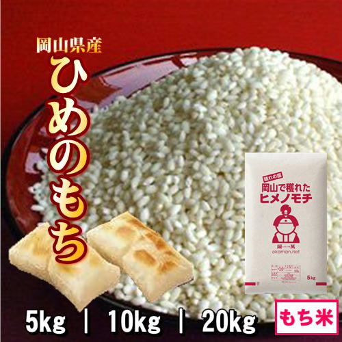 楽天市場】令和5年産 もち麦 ダイシモチ 岡山県産 紫もち麦 送料無料