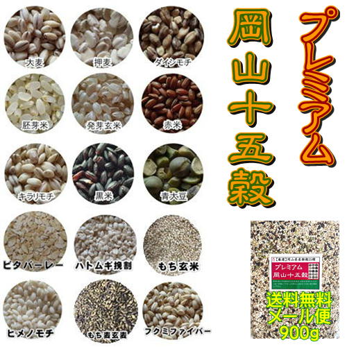 ピーマン　生活応援米2袋 楽天市場】令和6年産入り 生活応援米 送料無料 : ももたろう印の