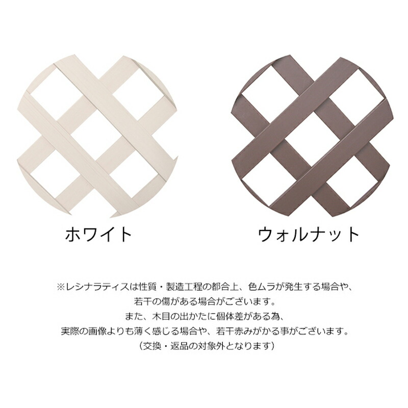 市場 レシナgラティス10 1枚 約36 900 1800mm 市場 レシナgラティス10 1枚 約36 900 1800mm