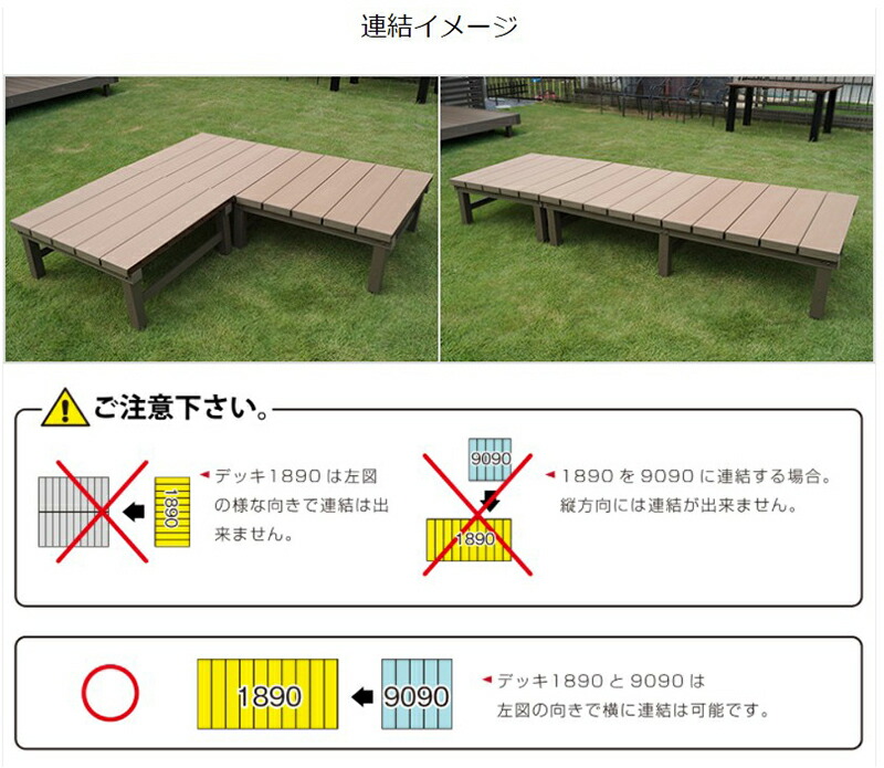 楽天市場 人工木アルミdxデッキt型1890 約幅1800 奥行900 高さ400 440mm ブラウン アッシュブラウン オカモク楽天市場店