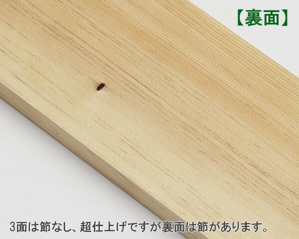 楽天市場 米栂 枠材 21 1 2100mm オカモク楽天市場店