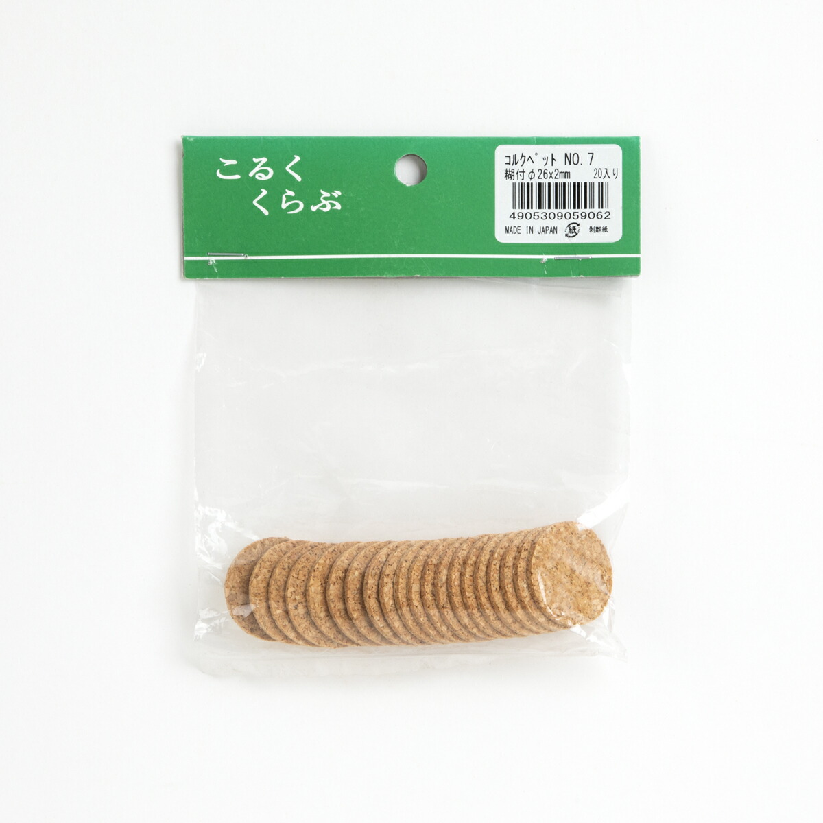 コルク 水鍵用 直径10mm 厚さ3mm コルク 水鍵用 直径10mm 厚さ3mm コルク 水鍵用 直径10mm 厚