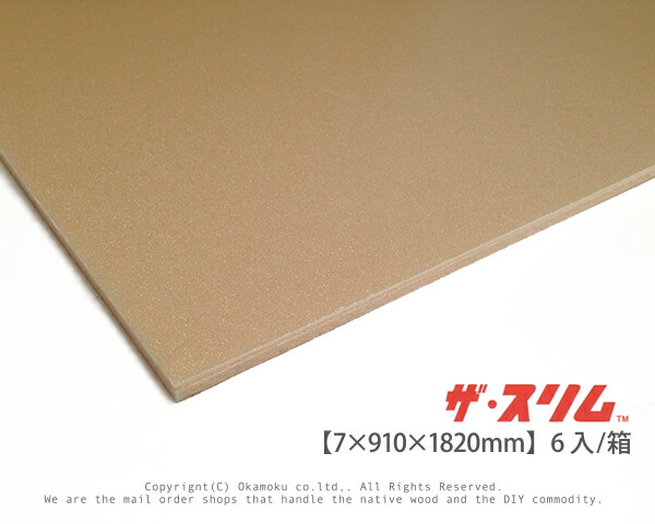 楽天市場】スタイロフォーム 15mm厚【15×450×900mm】（4枚入