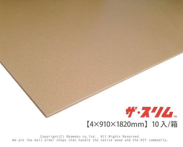 楽天市場】スタイロフォーム 30mm厚【30×910×1820mm】（4枚入）DIY