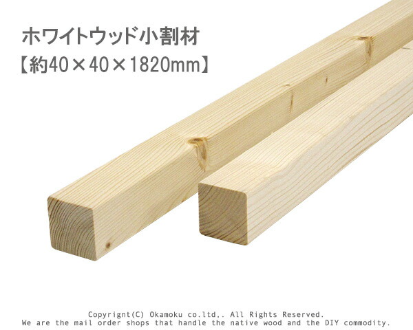 一枚板　切り株　ナチュラルウッド　特大43cm 樹齢約80年 ハンドメイドC 一枚板 切り株 ナチュラルウッド 特大43cm 樹齢約80年 ハンドメイドC