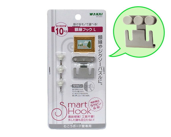 慰め 精通した 代理店 パズル 壁掛け フック Maoowwn Jp