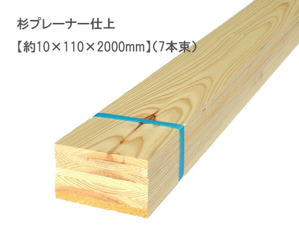 K＋杉材 12×120×1820mm : コメリドットコム - 通販