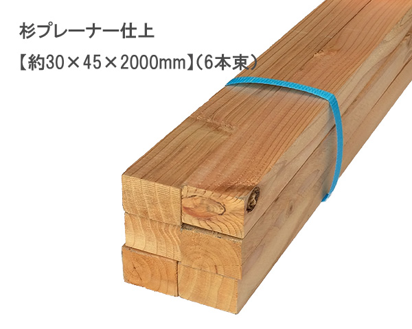 楽天市場】桧プレーナー仕上 【約10×110×1980mm】(4本束) : オカモク 