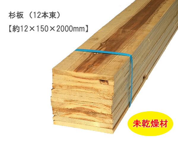 楽天市場】桧KD材 間柱(乾燥材)【30×105×4000mm】(4枚入 楽天市場】桧KD材 間柱(乾燥材)【30×105×4000mm】(4枚入