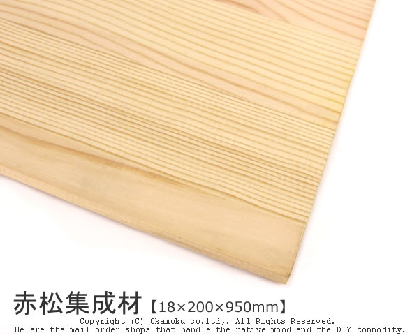 楽天市場】杉柾目積層材 【18×150×970mm】 : オカモク楽天市場店