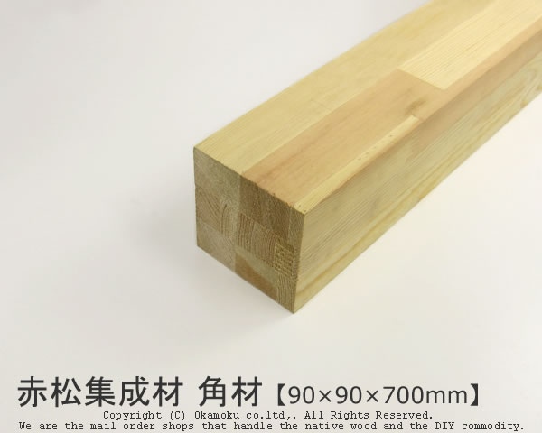楽天市場】国産 桧柱 木材 KD 【90×90×3000mm】× 1 本（ 建築材