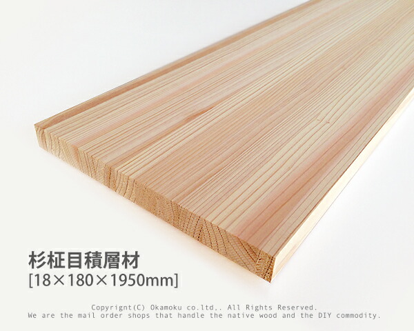 いち　40cm×27cm×2枚　天然木 杉の柾目のお盆 杉 お盆（大） – 福山林業オンラインストア