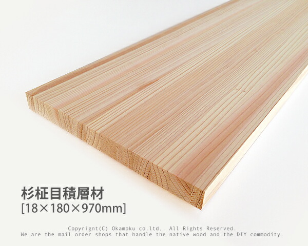 いち　40cm×27cm×2枚　天然木 杉の柾目のお盆 img59985145.jpg