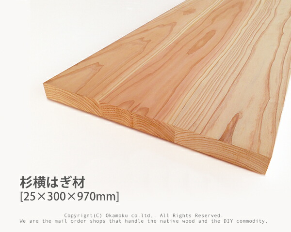 楽天市場】アカシア集成材 ツーバイ材 溝付き支柱【38×89×2400mm