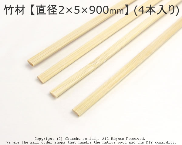 Amazon.co.jp: 竹のトレリス | 6 パック スクエア ミニ