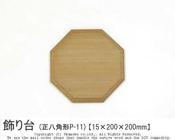 花鳥装飾の八角形引き出し 瑞兆飛翔 鶴8羽｜純金製ガラスケース - HIKARI GALLERY｜高級