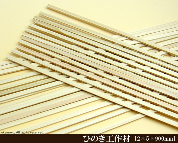 新品同様 【2×5×900mm】 楽天市場】竹材 (4本入り) オカモク楽天市場店 : その他