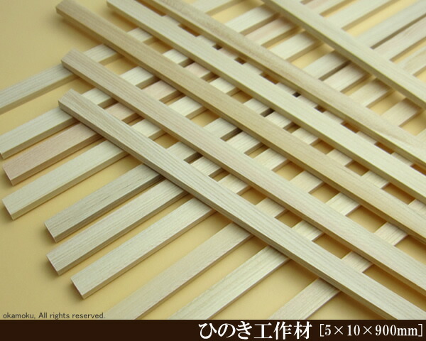 楽天市場】竹材 【2×5×900mm】 (4本入り) : オカモク楽天市場店