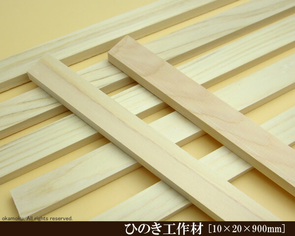 碁盤　檜材　手加工品 碁盤 檜材 手加工品 碁盤 檜材 手加工品 碁盤檜材手加工品