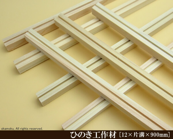 碁盤　檜材　手加工品 碁盤 檜材 手加工品 碁盤 檜材 手加工品 碁盤檜材手