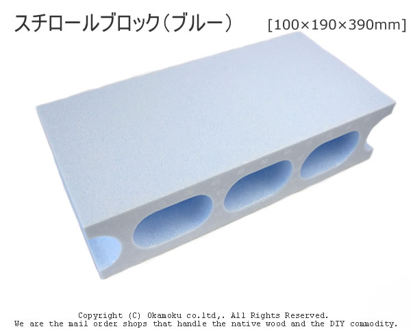 楽天市場 発泡スチロールブロック ピンク 100 190 390mm オカモク楽天市場店