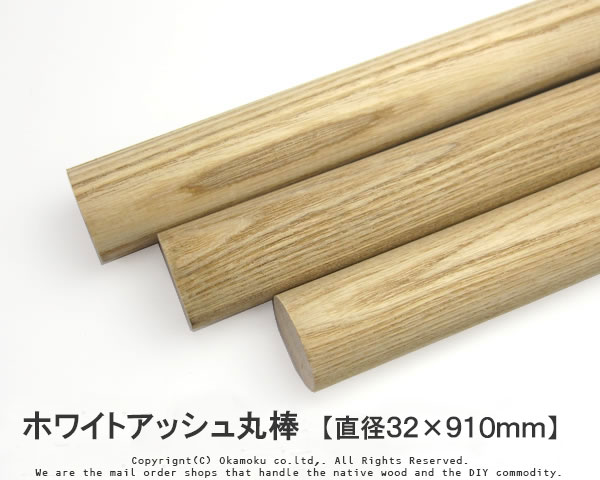 丸 棒 規格 木材 - englndclacts